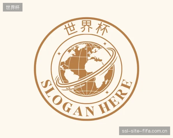 介绍世界杯集团
