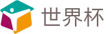 美加墨世界杯（中国）官方授权下注 · 华人首选平台